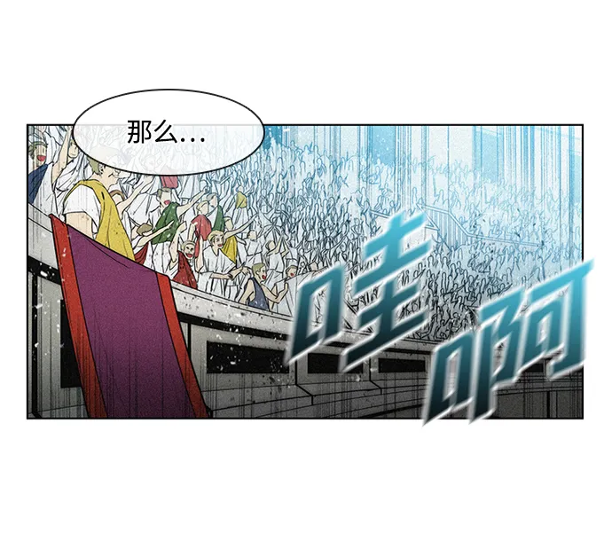 第2话 第55页