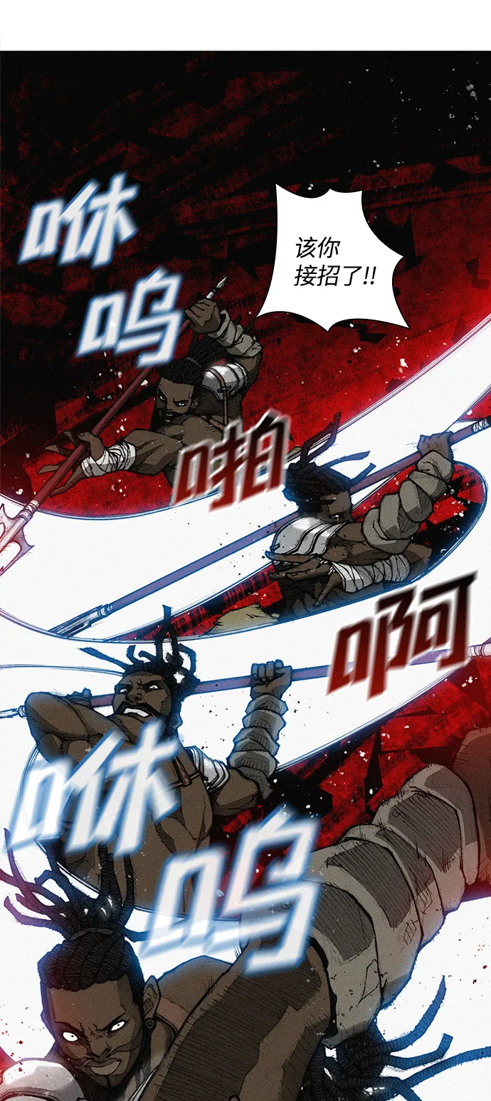 第2话 第56页