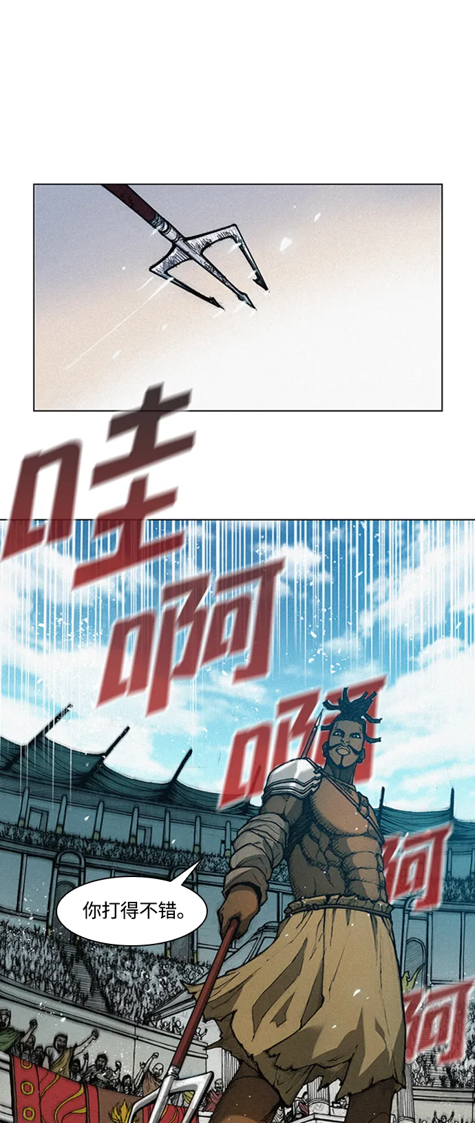 第2话 第62页