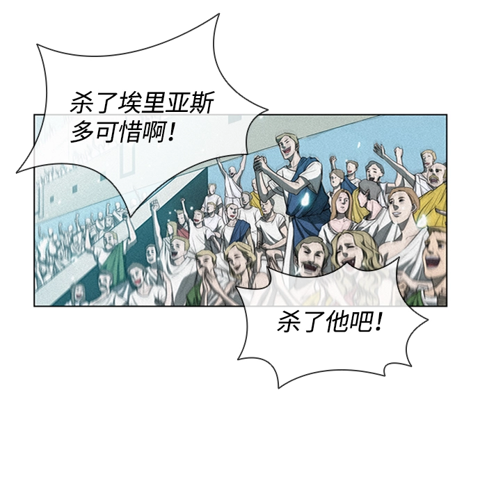 第2话 第64页