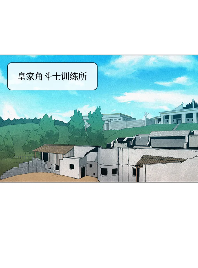 第2话 第76页