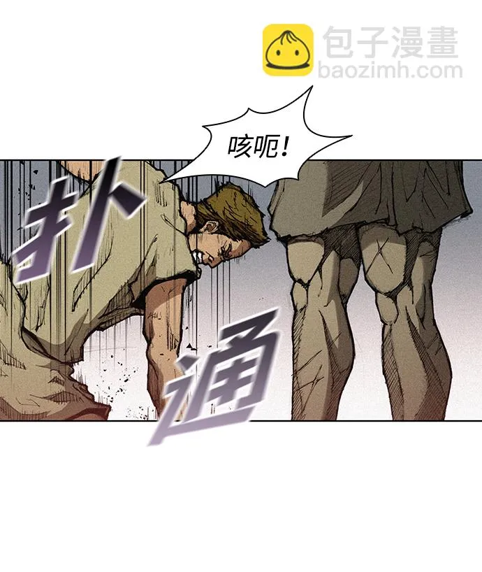 第2话 第80页