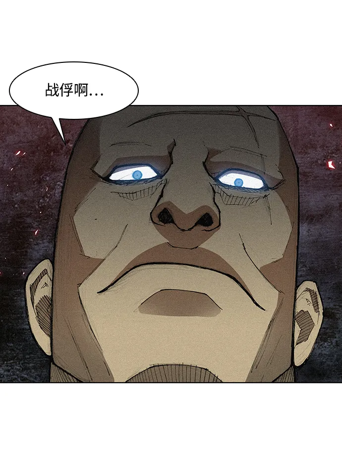 第2话 第83页