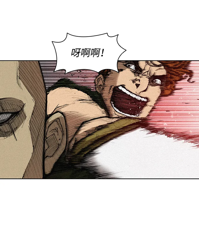 第2话 第85页