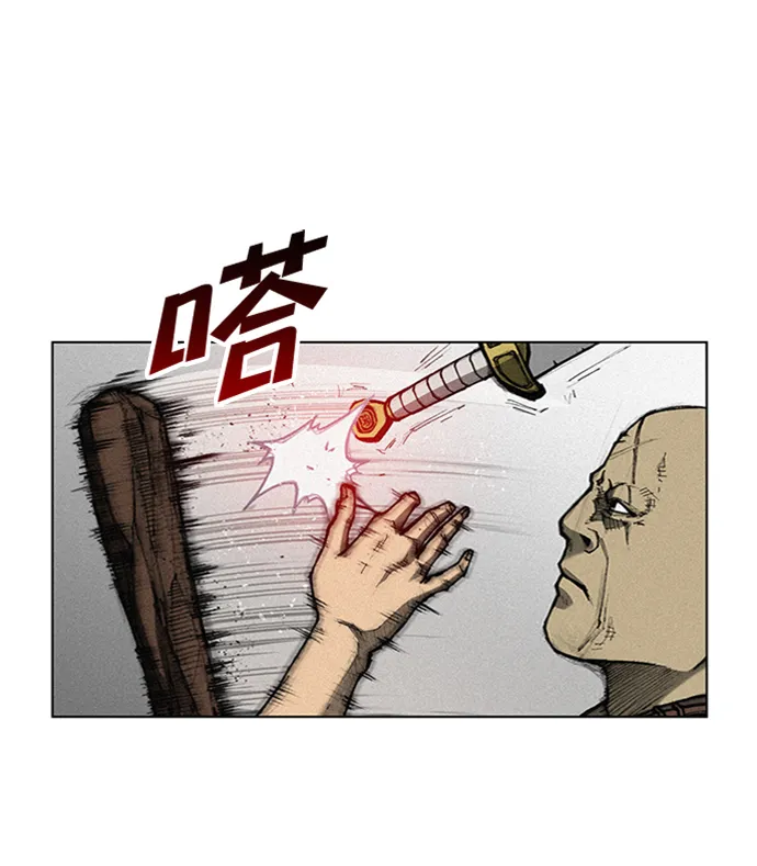 第2话 第87页