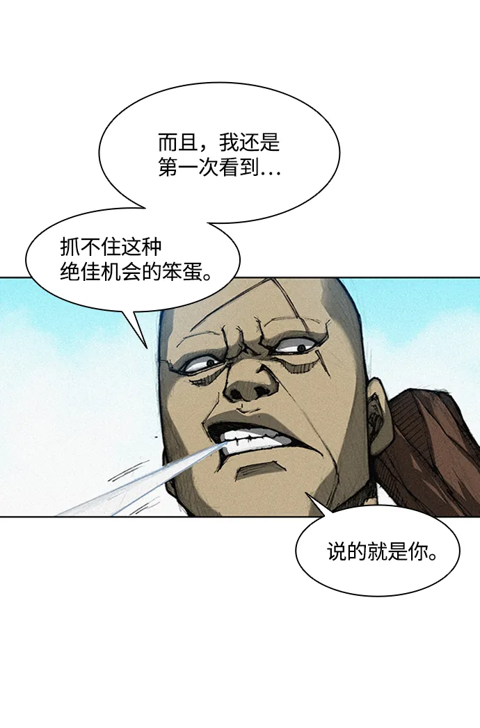 第2话 第89页