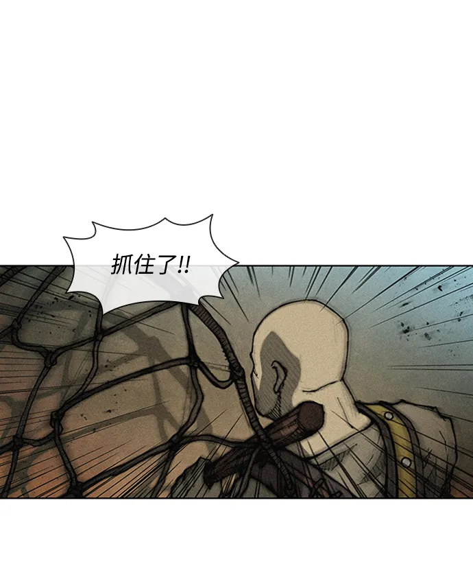 第2话 第90页