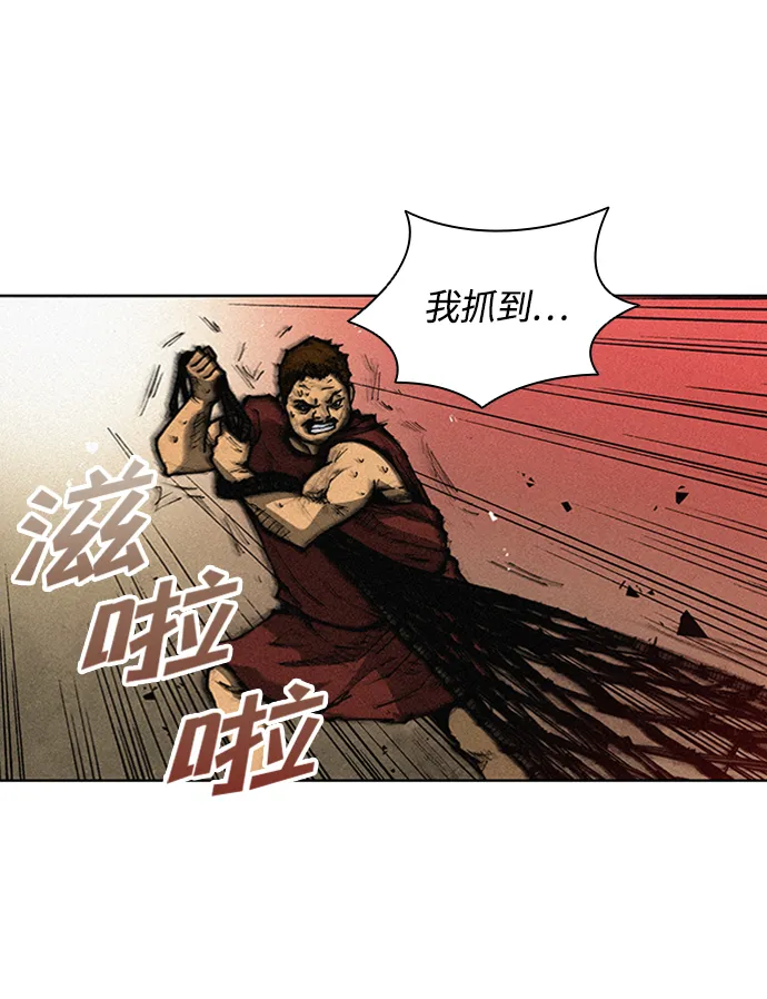 第2话 第91页
