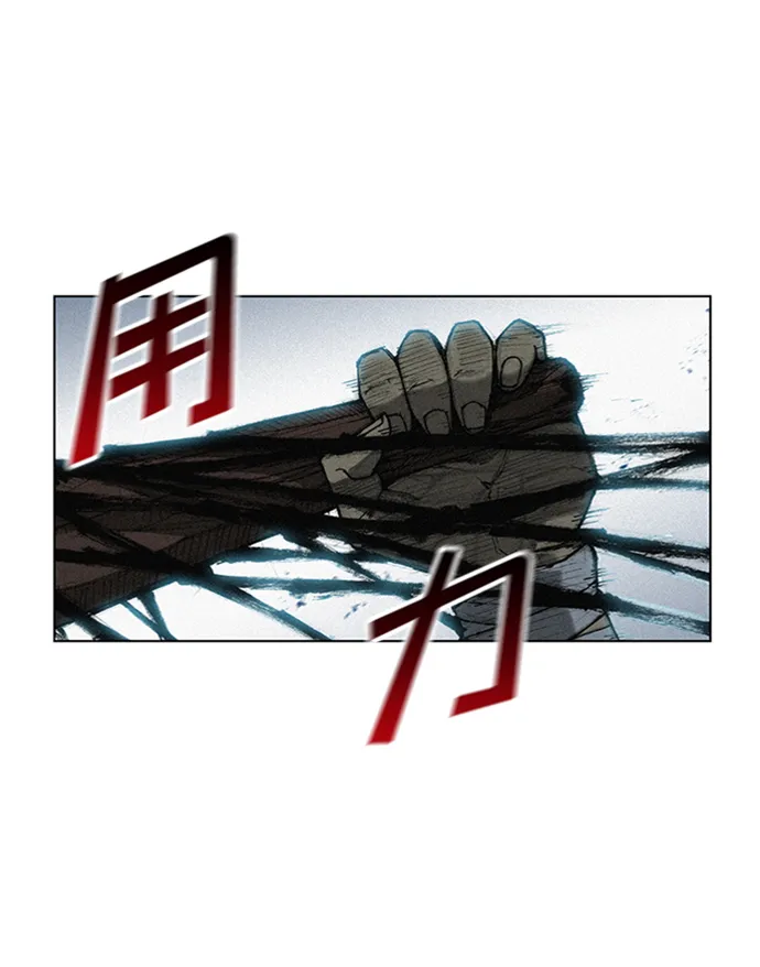 第2话 第94页