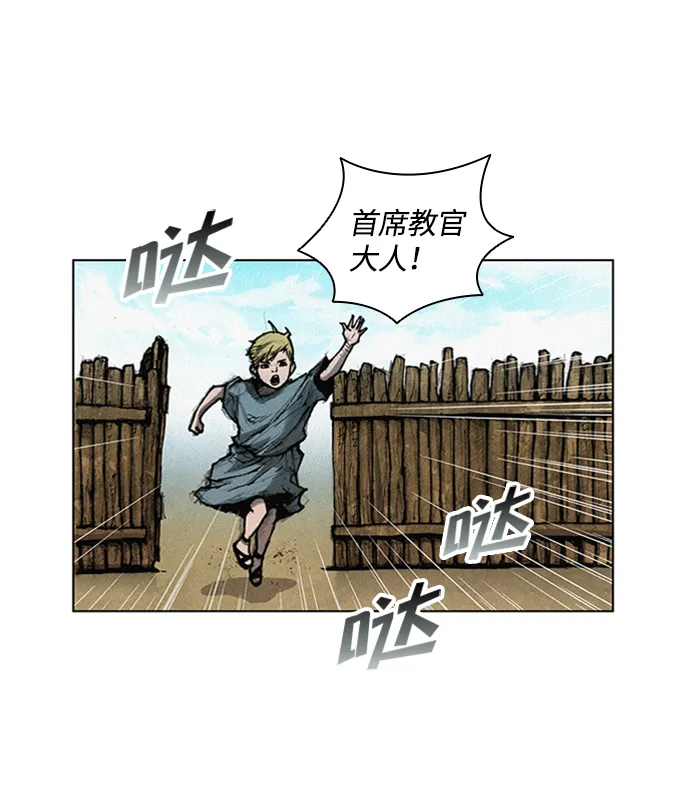 第2话 第103页