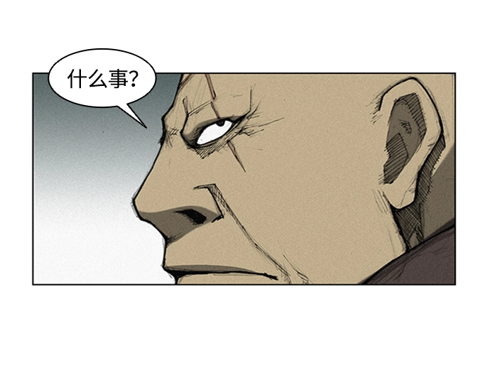 第2话 第104页