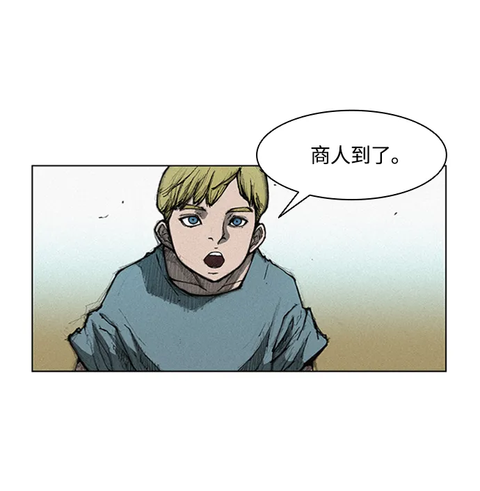 第2话 第105页