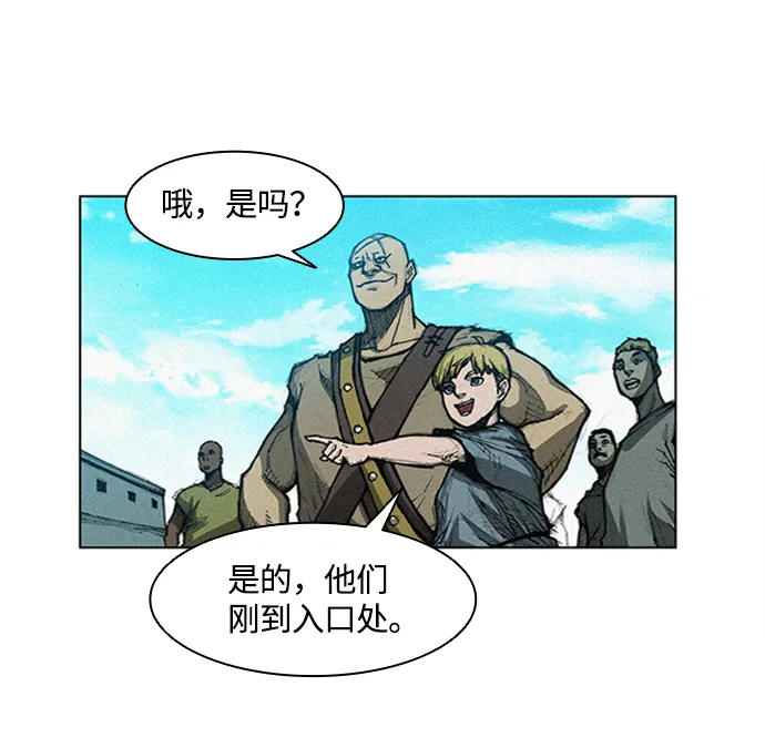 第2话 第106页
