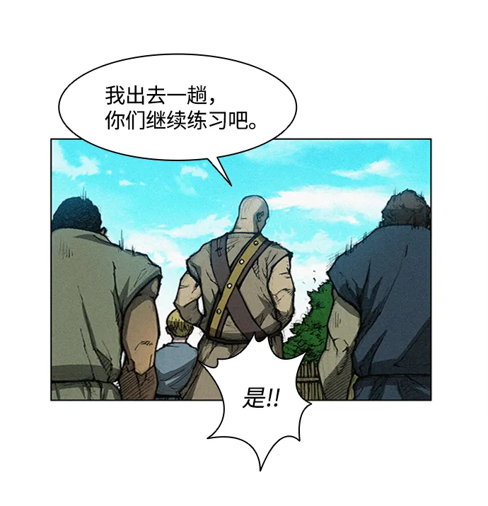 第2话 第107页