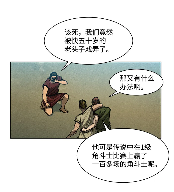 第2话 第108页