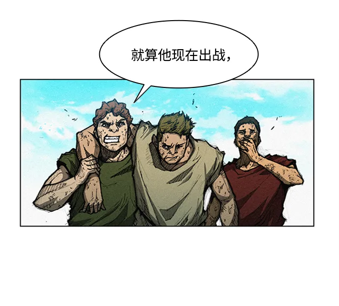 第2话 第109页