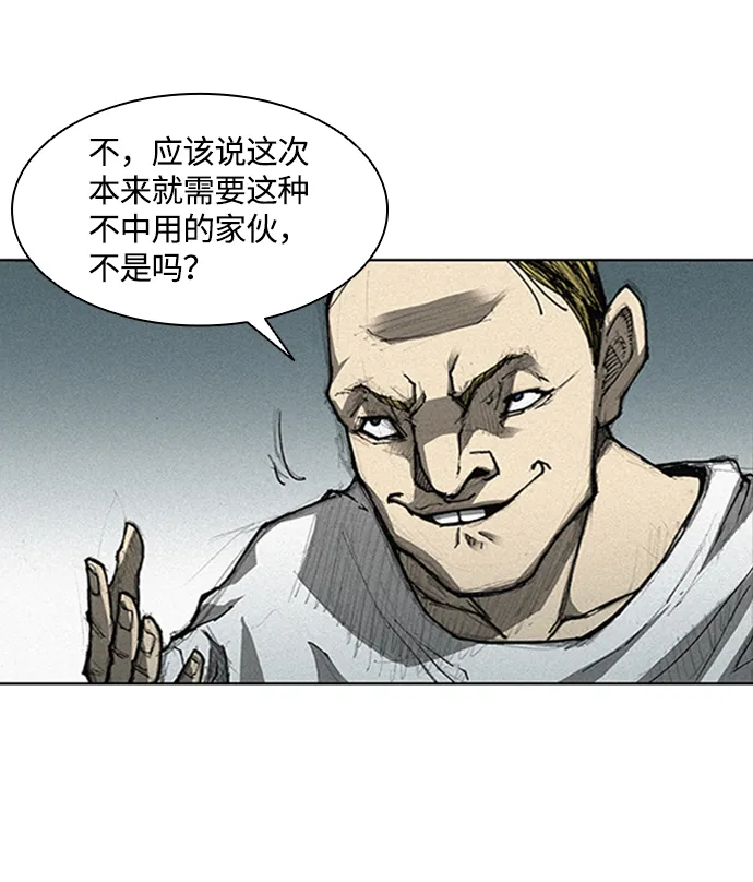 第2话 第113页