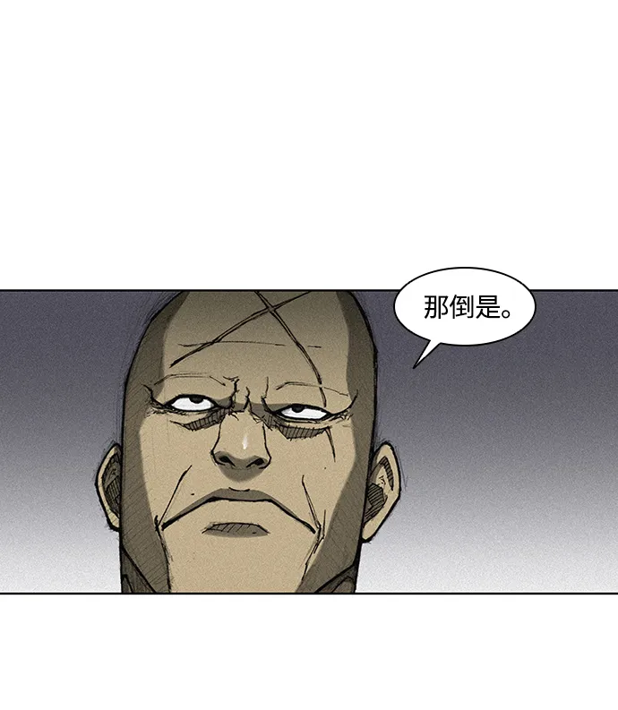 第2话 第114页