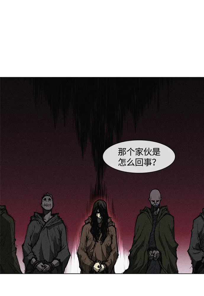 第2话 第118页