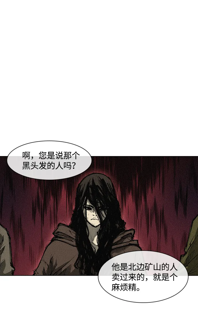 第2话 第119页