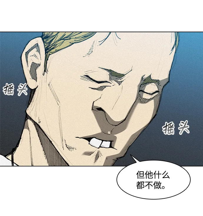 第2话 第121页