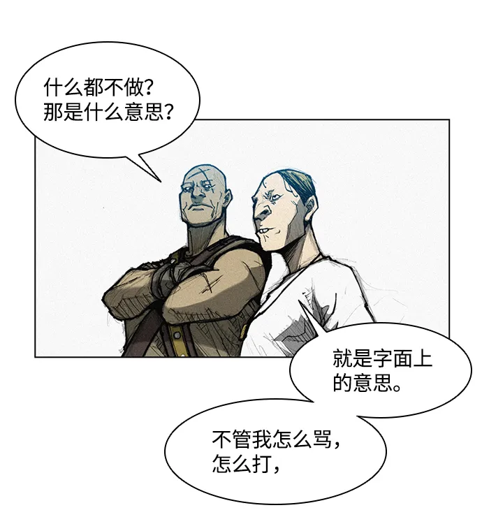 第2话 第122页