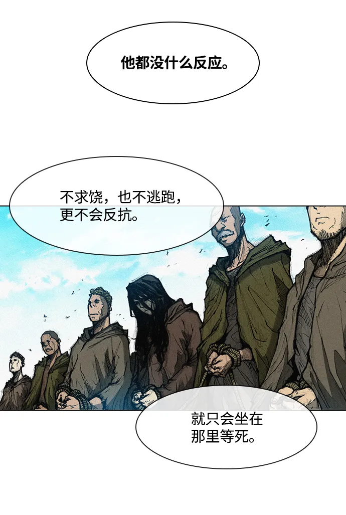 第2话 第123页