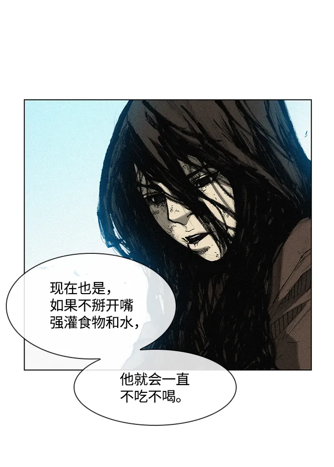 第2话 第124页