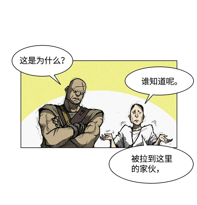 第2话 第125页