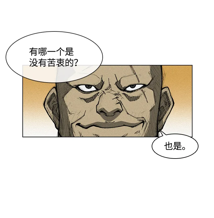第2话 第126页