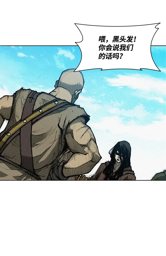 第2话 第127页