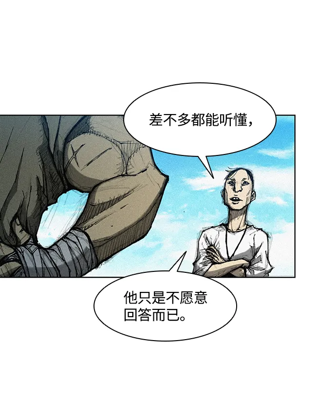 第2话 第128页