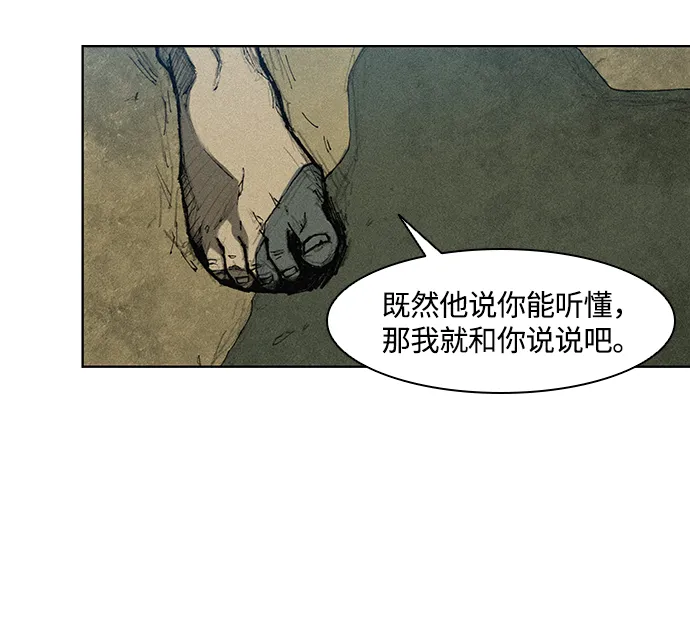 第2话 第129页