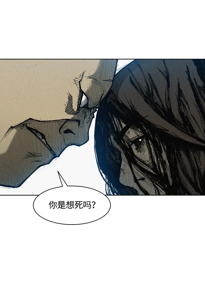 第2话 第130页