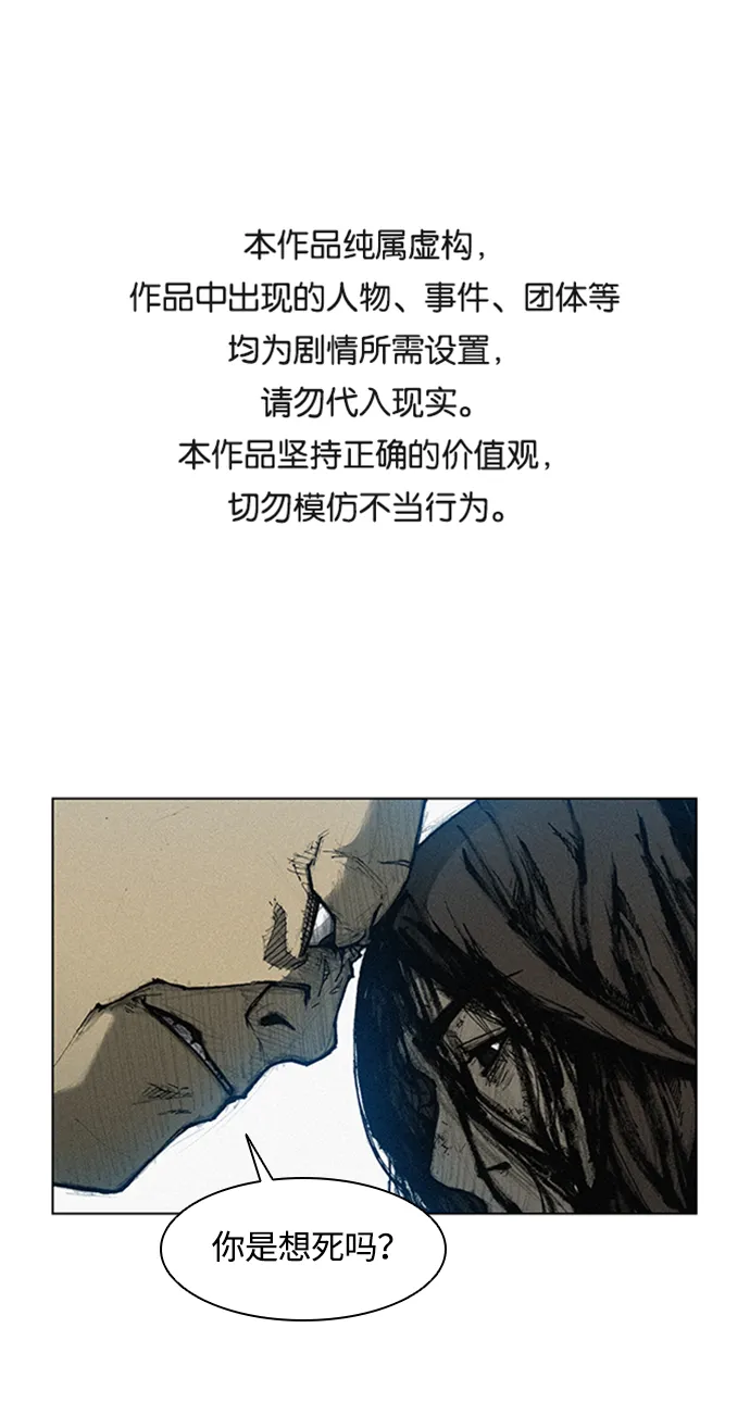 第3话 第1页