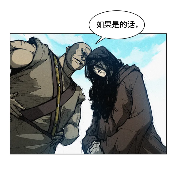 第3话 第2页