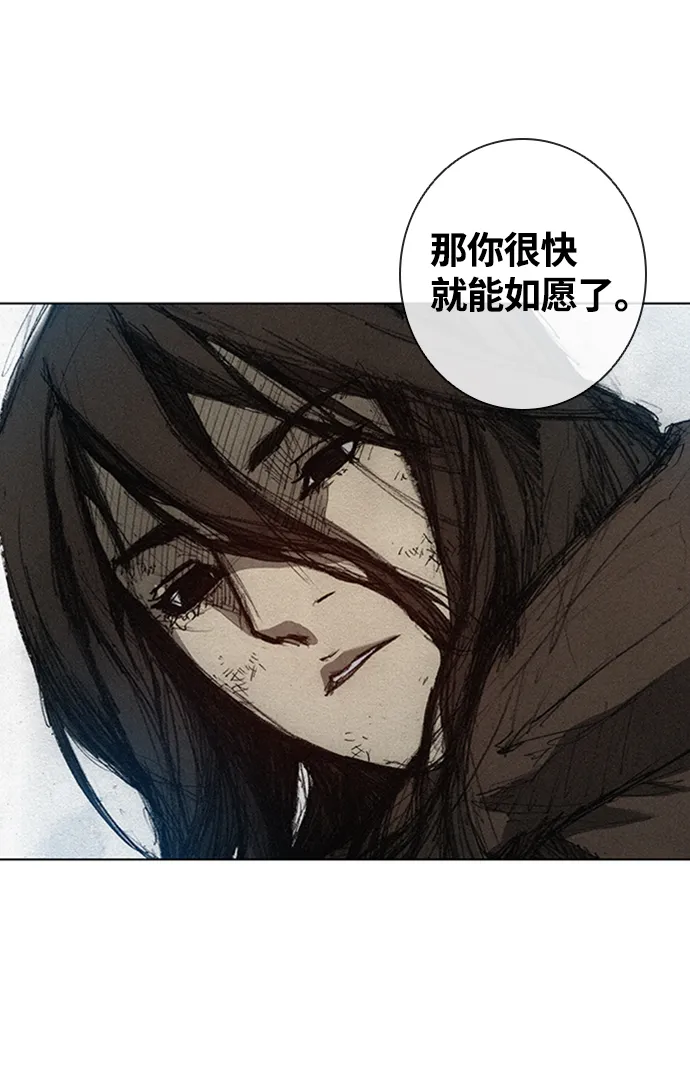 第3话 第3页