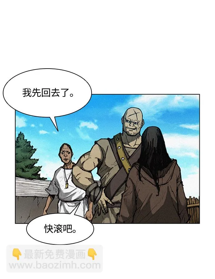 第3话 第4页