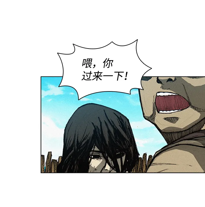 第3话 第5页