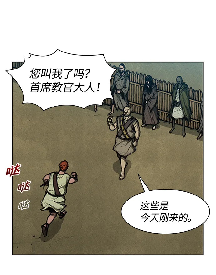 第3话 第6页