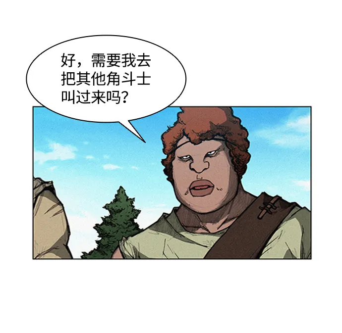 第3话 第7页