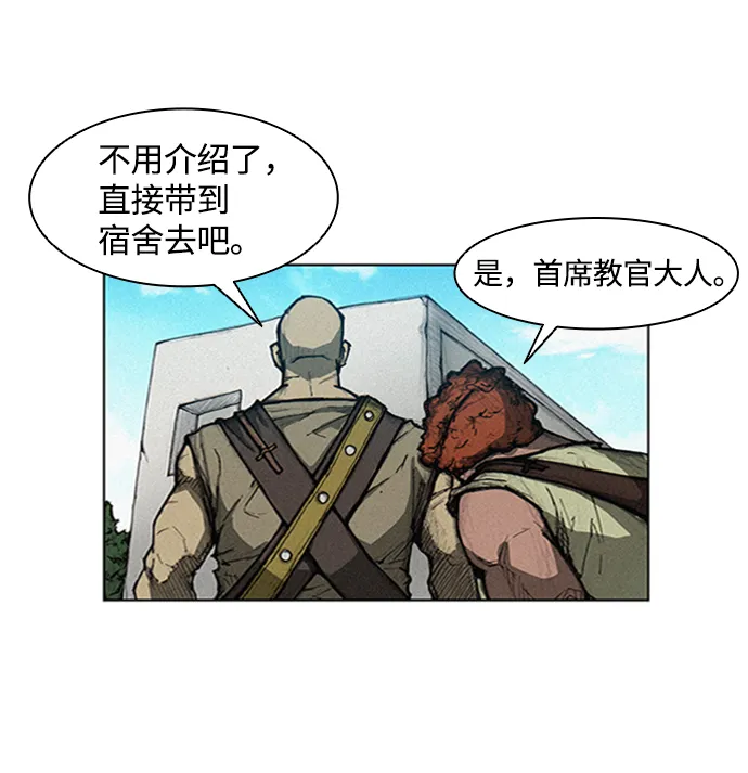 第3话 第8页