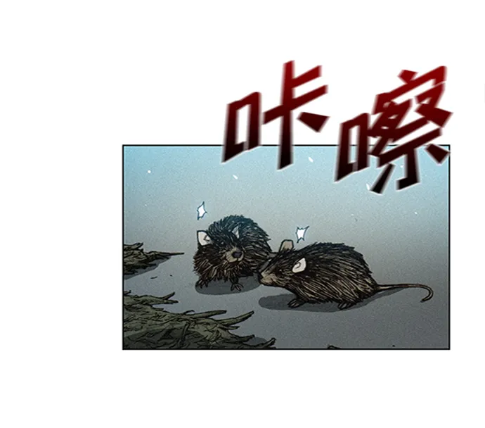 第3话 第12页