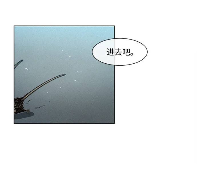 第3话 第13页