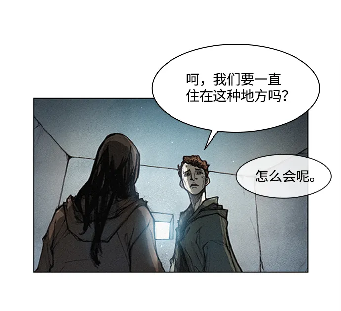 第3话 第15页