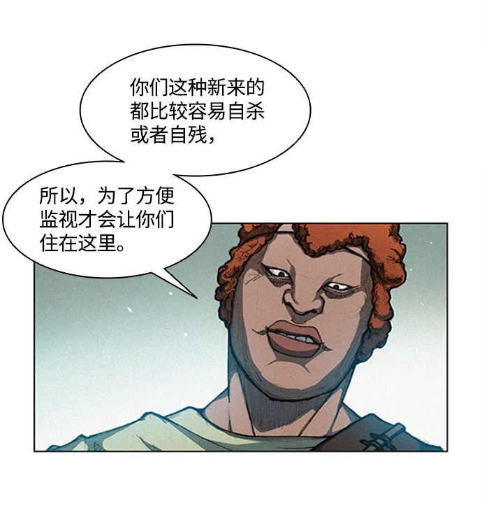 第3话 第16页