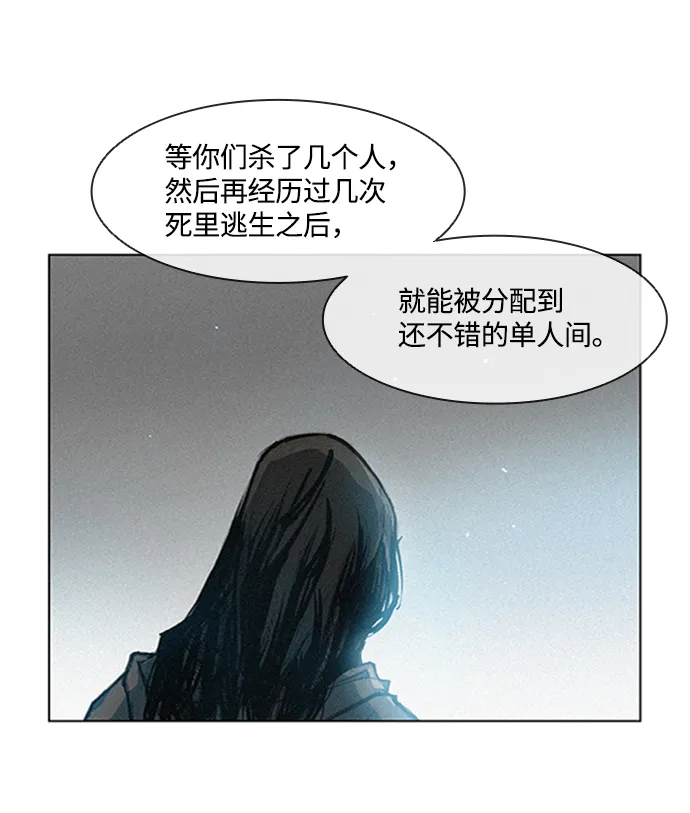 第3话 第17页