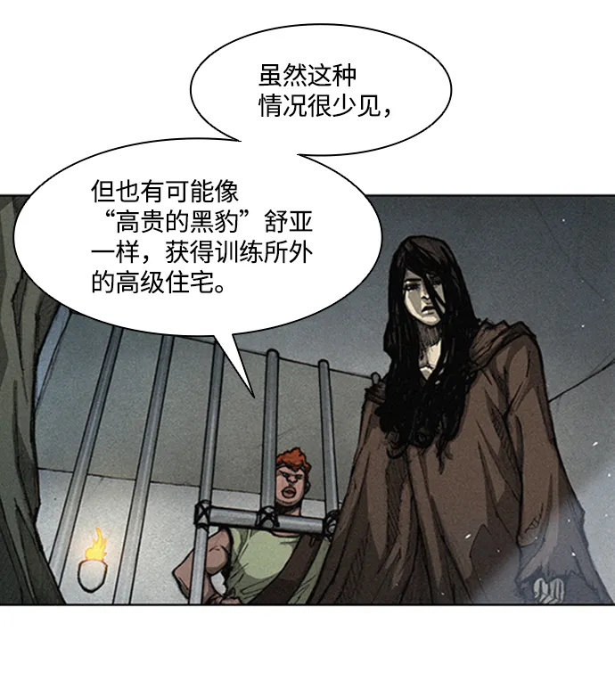 第3话 第18页