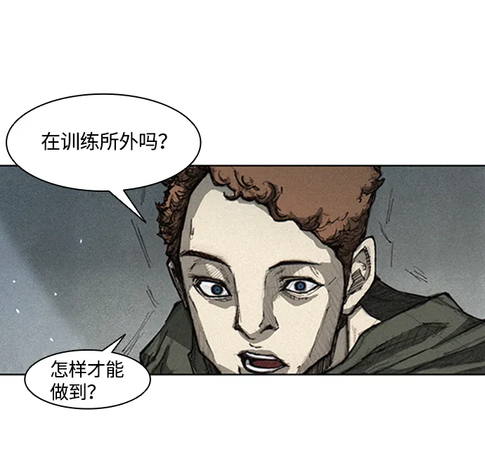 第3话 第19页