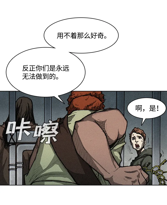 第3话 第20页
